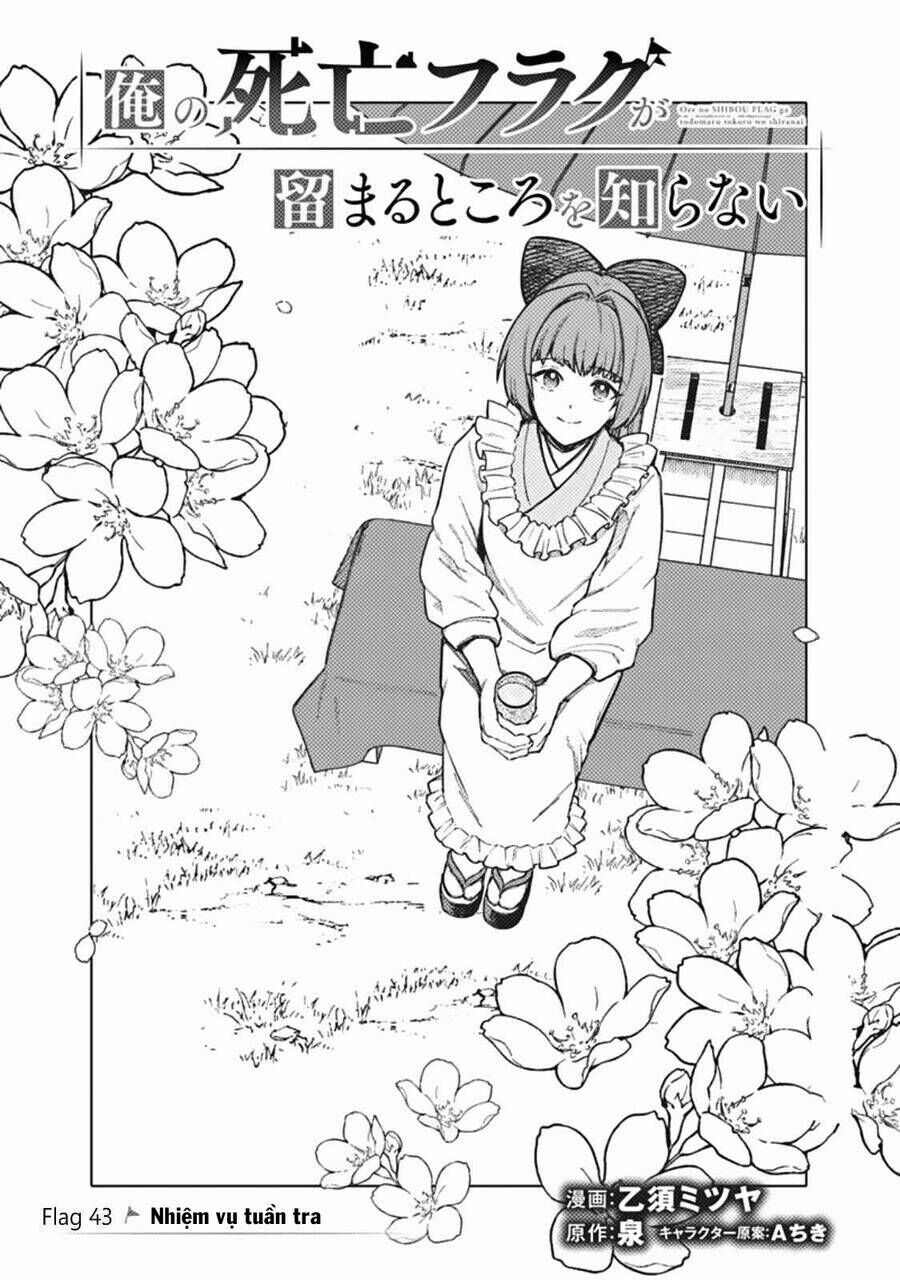 My Death Show No Sign Of Ending. Chapter 43 - 3
