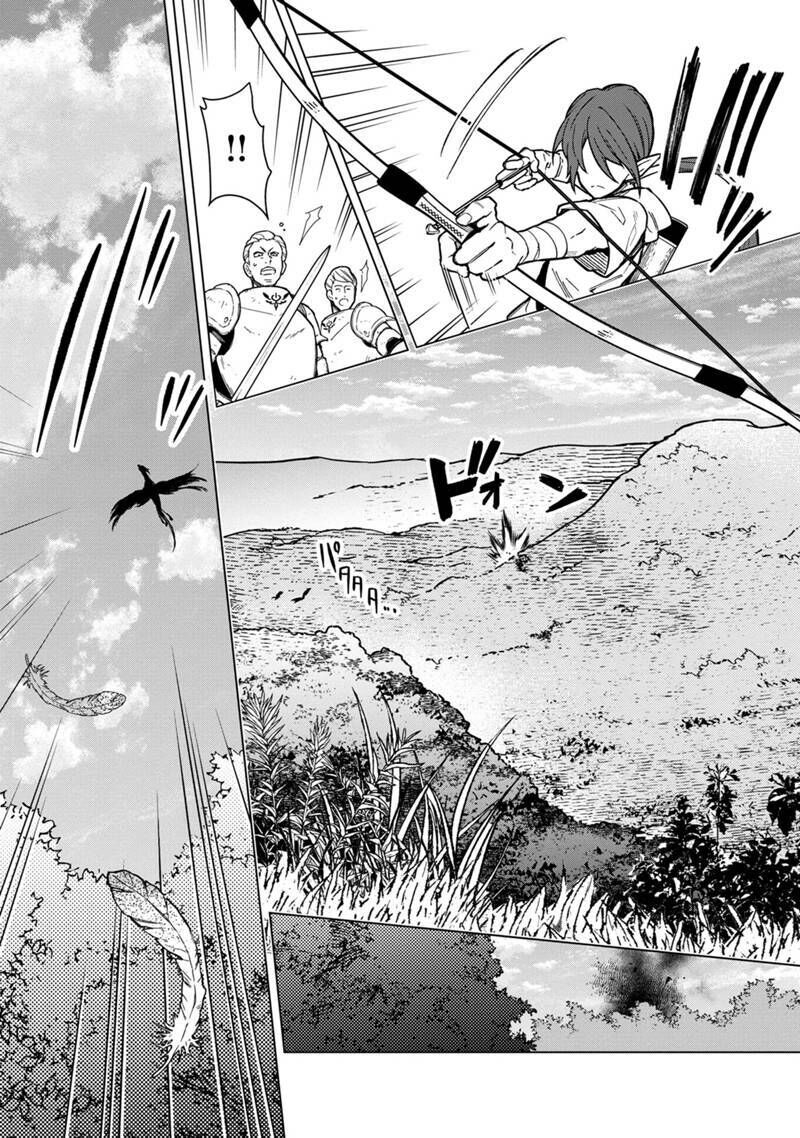 My Death Show No Sign Of Ending. Chapter 45 - 6