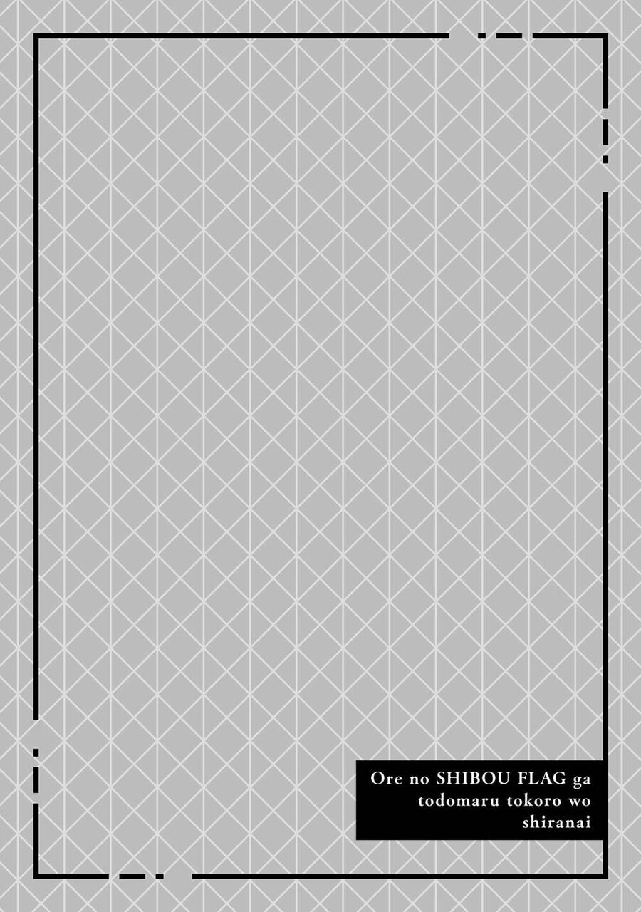 My Death Show No Sign Of Ending. Chapter 47 - 2