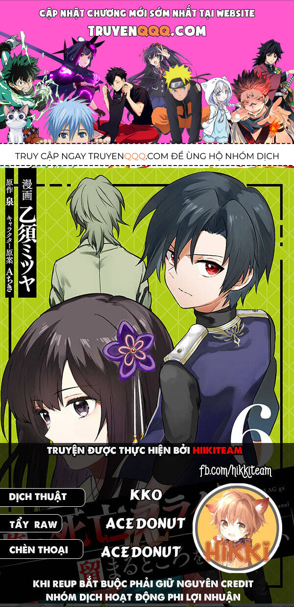 My Death Show No Sign Of Ending. Chapter 53 - 1