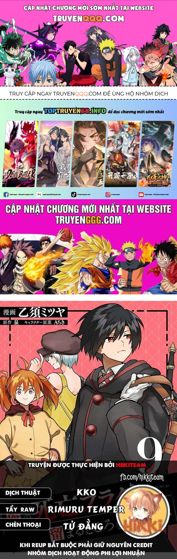 My Death Show No Sign Of Ending. Chapter 56 - 1