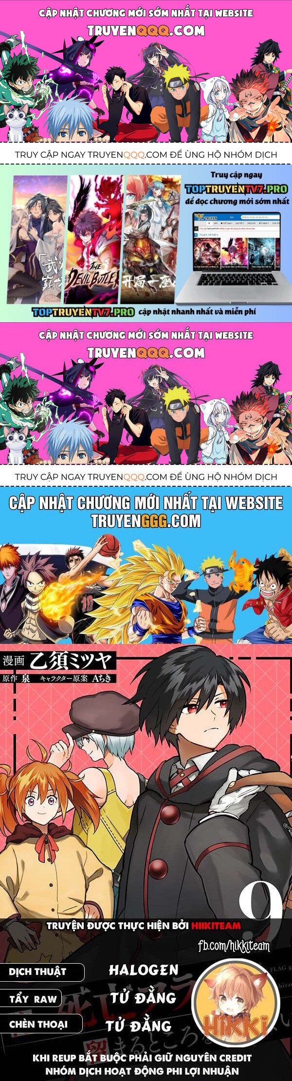 My Death Show No Sign Of Ending. Chapter 61 - 1