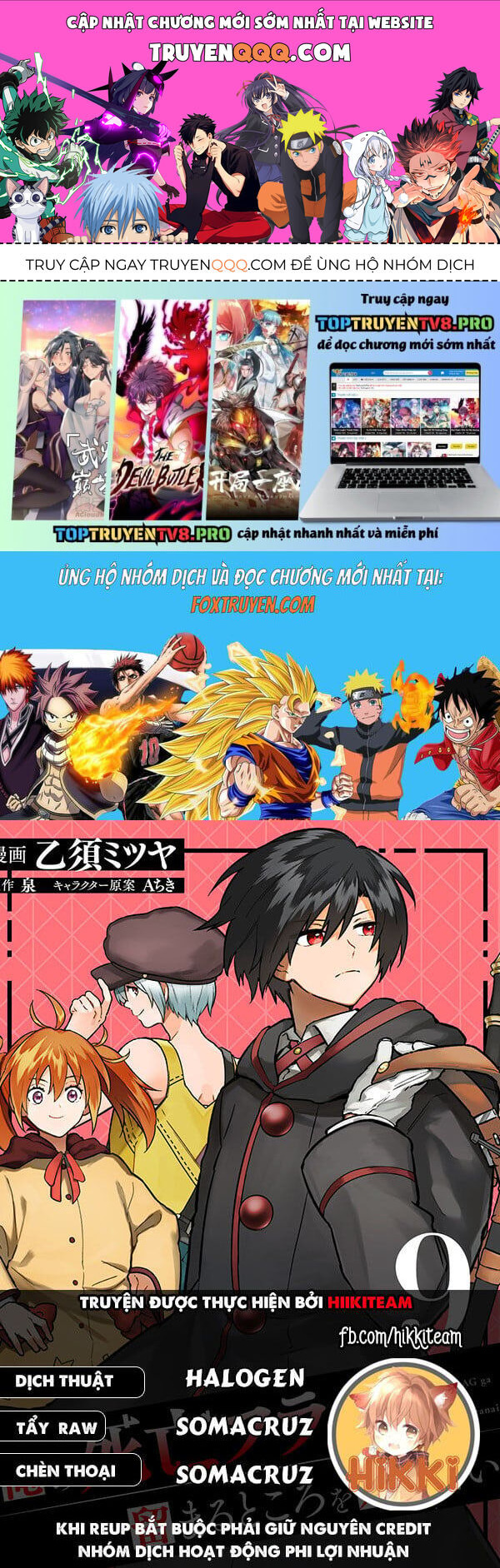 My Death Show No Sign Of Ending. Chapter 62 - 1