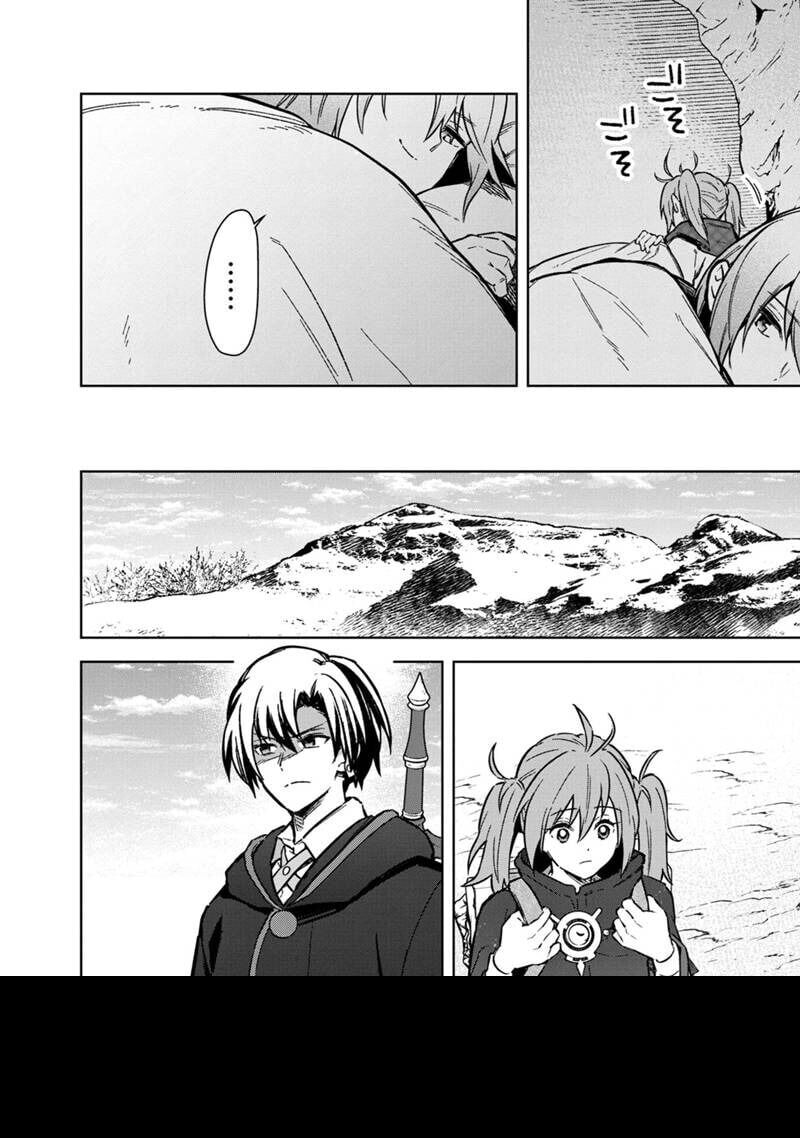 My Death Show No Sign Of Ending. Chapter 62 - 4