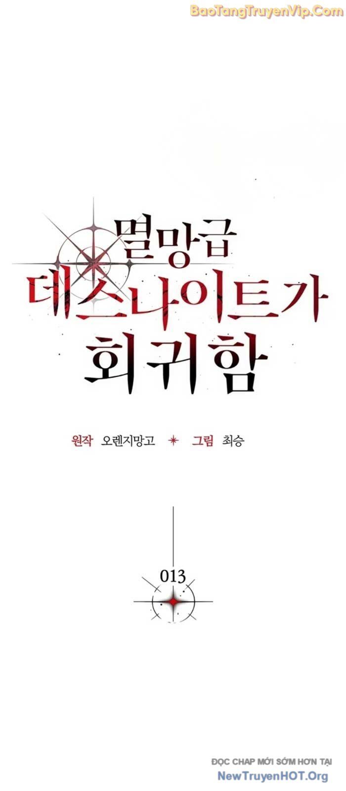 Kỵ Sĩ Tử Thần Cấp Diệt Vong Đã Hồi Quy Chapter 13 - 8