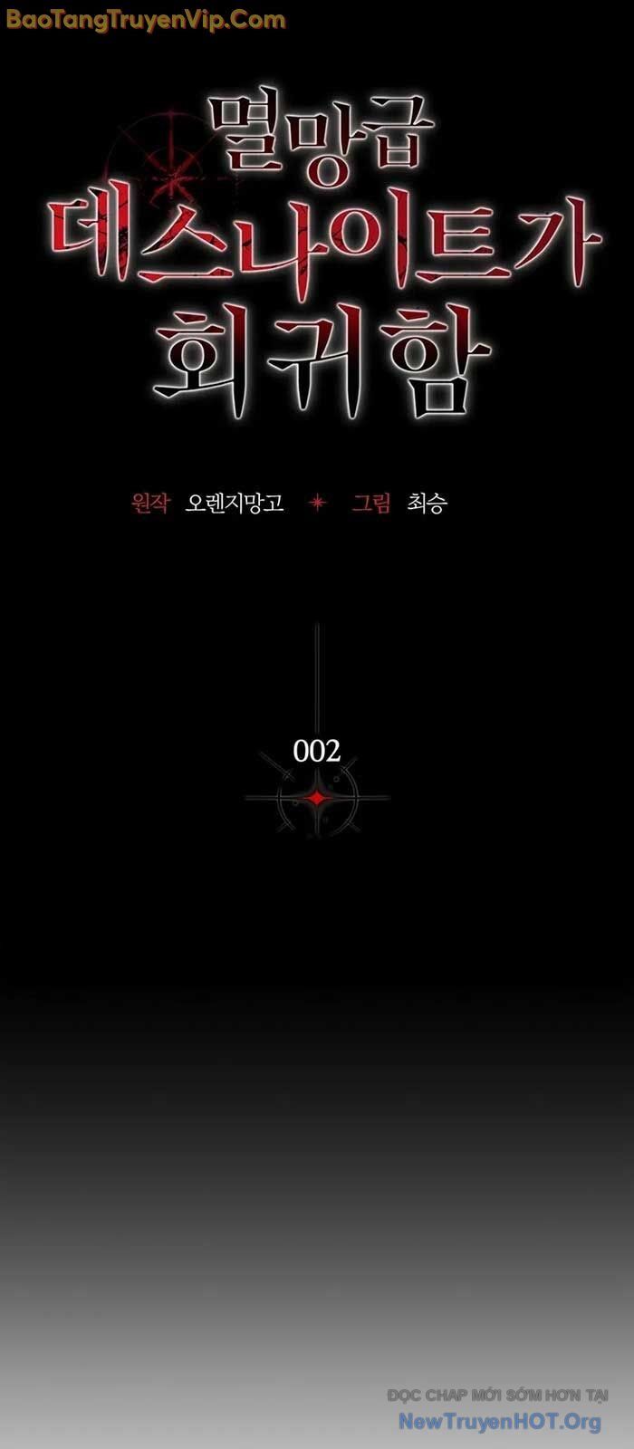 Sự Trở Lại Của Kỵ Sĩ Tử Thần Cấp Thảm Hoạ Chapter 2 - 23