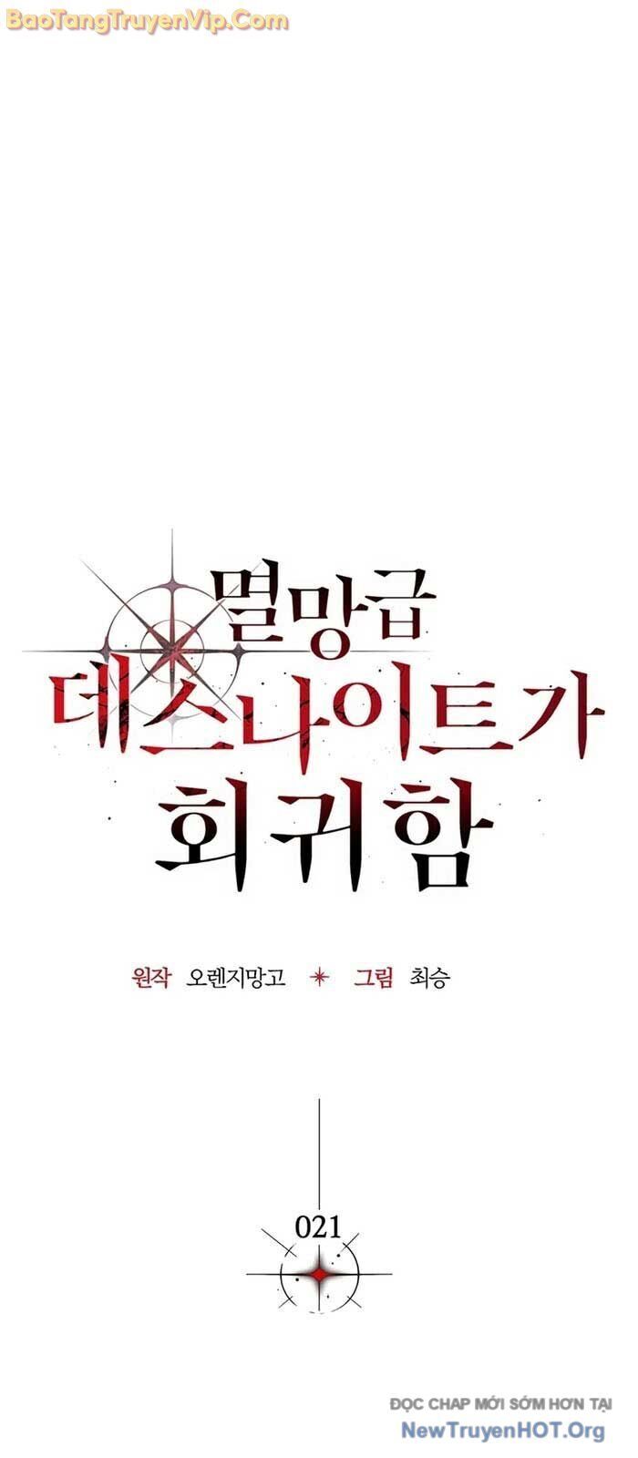 Kỵ Sĩ Tử Thần Cấp Diệt Vong Đã Hồi Quy Chapter 21 - 10