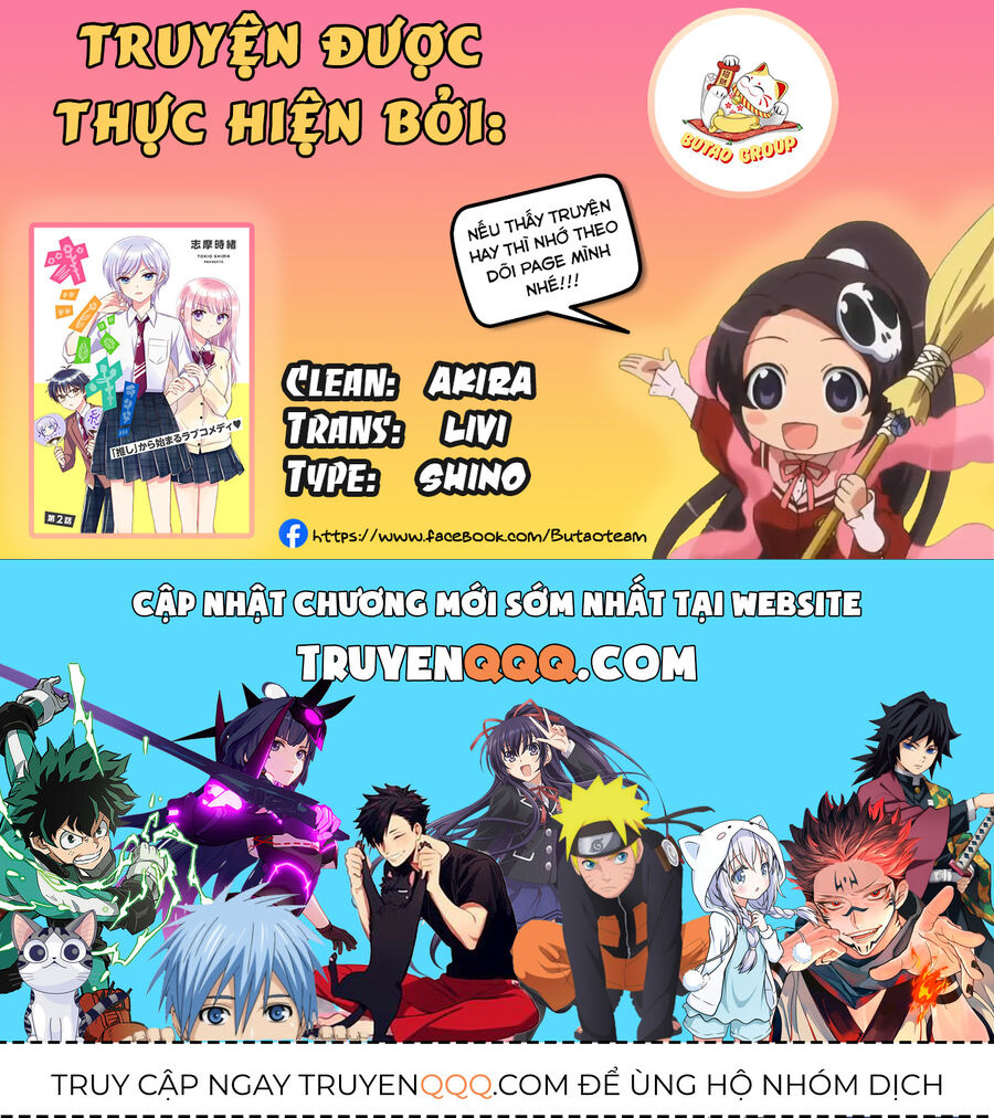Oshibana! Chapter 1 - 18