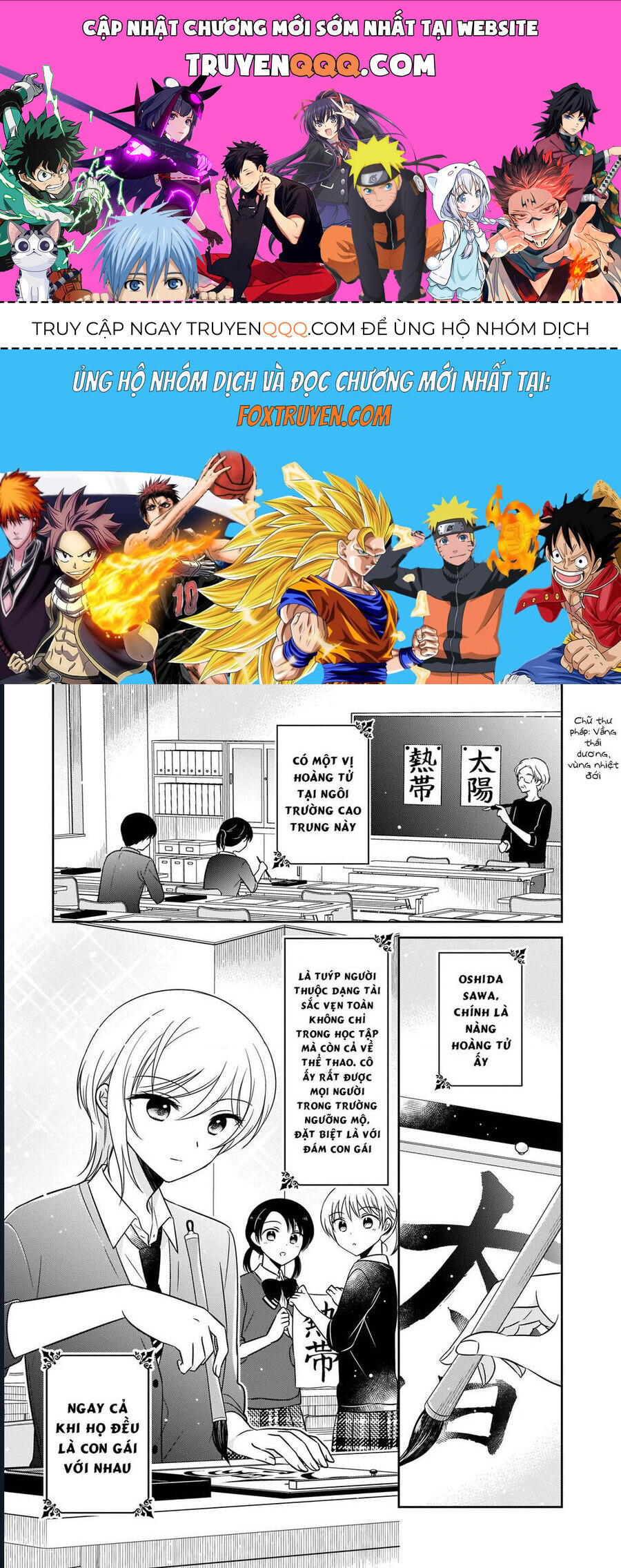 Oshibana! Chapter 6 - 1