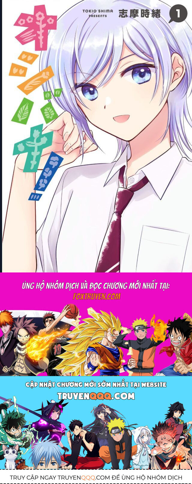 Oshibana! Chapter 6 - 18