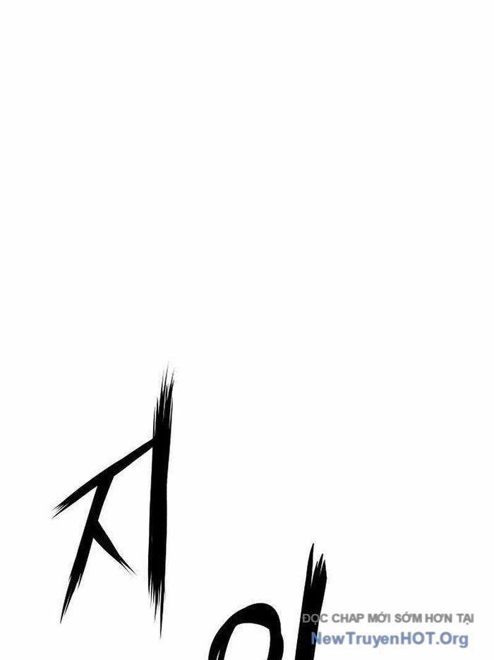 Hồ Sơ Ác Nhân Chapter 10 - 113