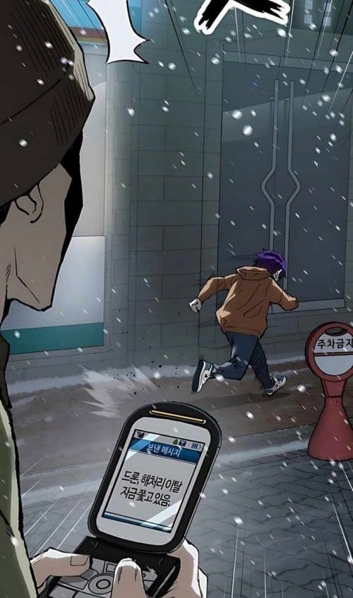 Hồ Sơ Ác Nhân Chapter 8 - 174