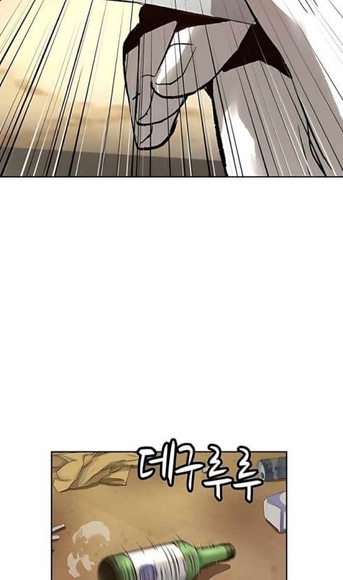 Hồ Sơ Ác Nhân Chapter 8 - 76