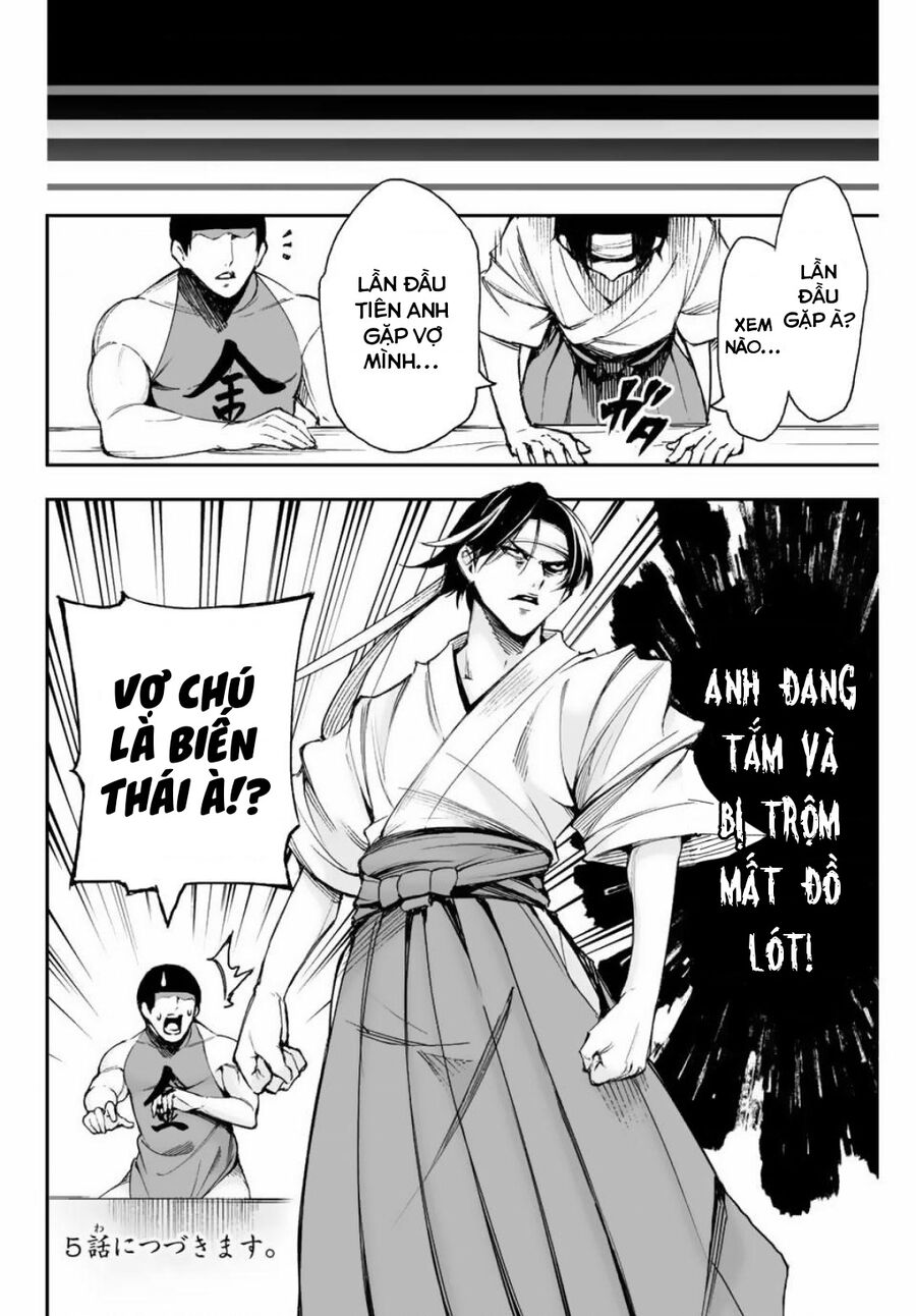 Tôi Đã Kết Hôn Với Một Nữ Quỷ Chapter 4 - 13