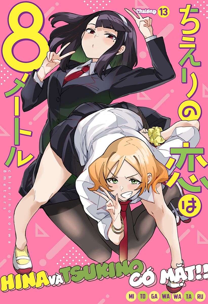 Bạn Gái Tôi Cao Tận 8 Mét Chapter 13 - 2