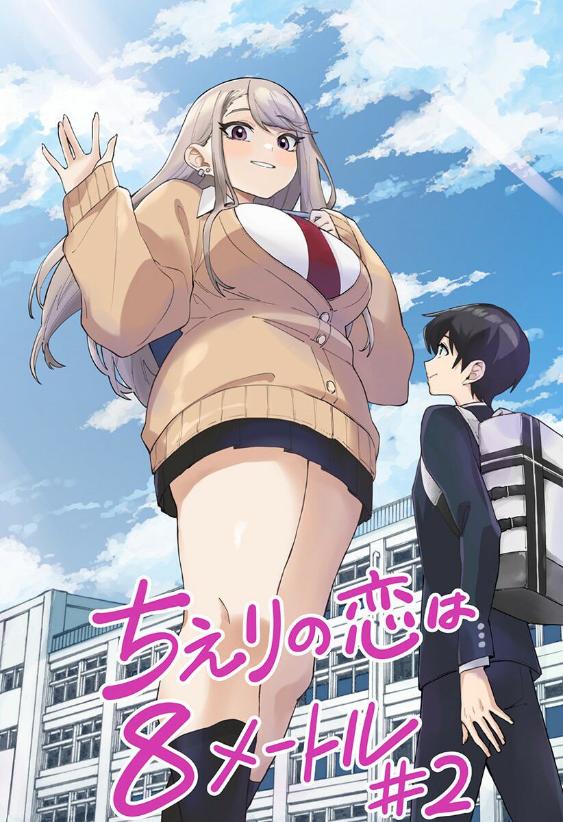 Bạn Gái Tôi Cao Tận 8 Mét Chapter 2 - 2