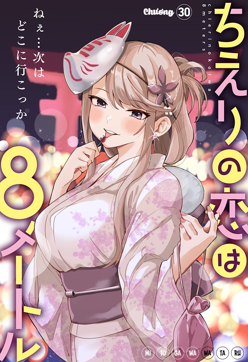 Bạn Gái Tôi Cao Tận 8 Mét Chapter 30 - 4