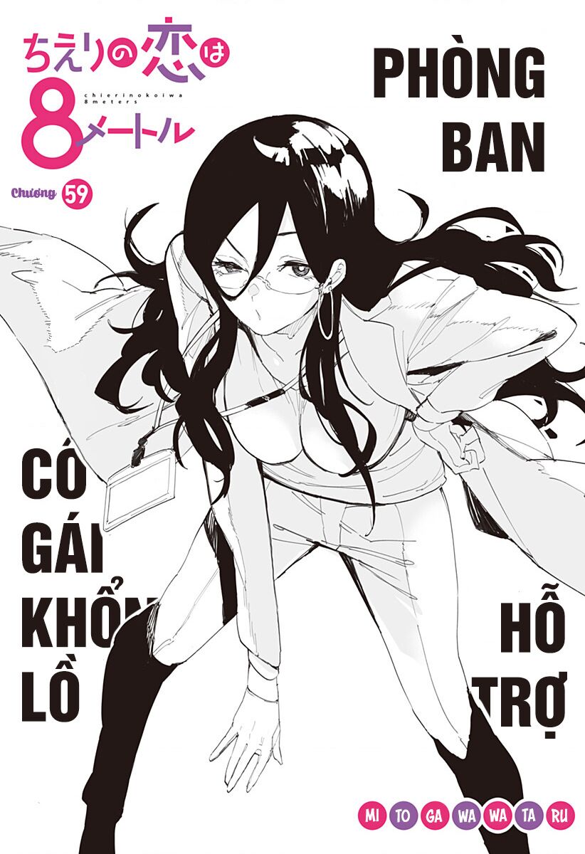 Bạn Gái Tôi Cao Tận 8 Mét Chapter 59 - 3