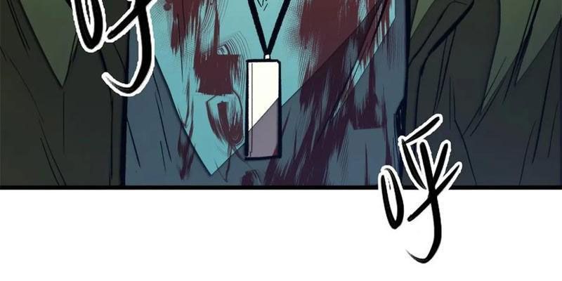 Thế Giới Siêu Phàm! Tôi Là Ma Cà Rồng !? Chapter 24 - 85