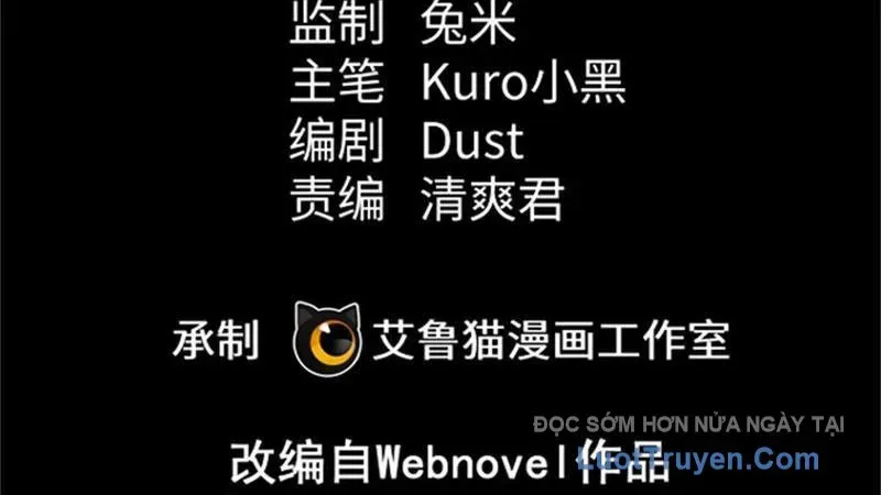 Thế Giới Siêu Phàm! Tôi Là Ma Cà Rồng !? Chapter 27 - 12