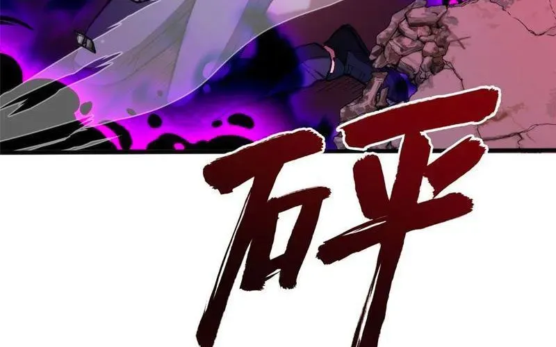 Thế Giới Siêu Phàm! Tôi Là Ma Cà Rồng !? Chapter 27 - 17