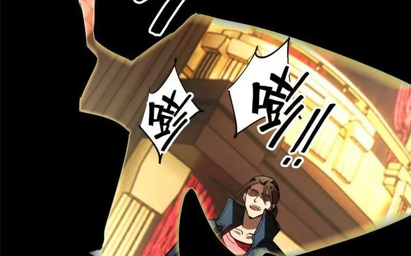 Thế Giới Siêu Phàm! Tôi Là Ma Cà Rồng !? Chapter 27 - 39