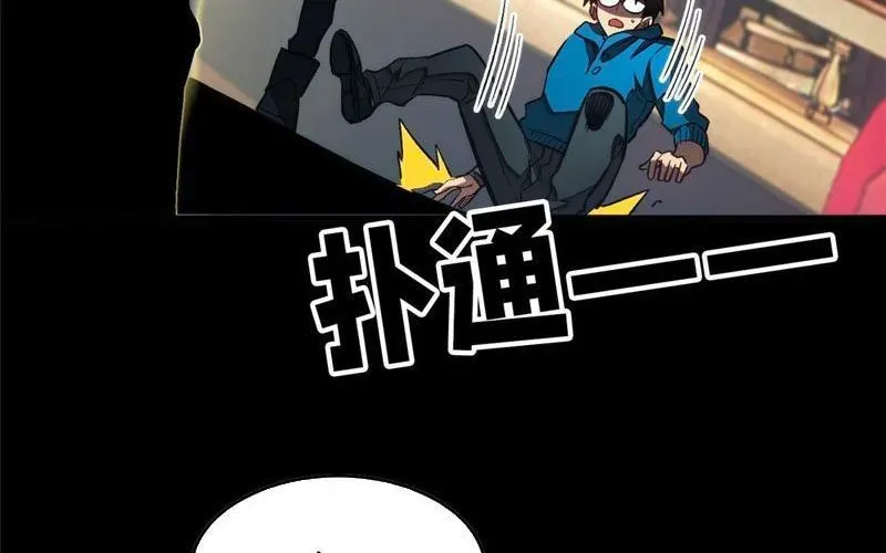 Thế Giới Siêu Phàm! Tôi Là Ma Cà Rồng !? Chapter 27 - 41