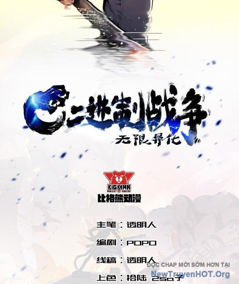 Vô Hạn Dị Hóa: Chiến Tranh Hệ Nhị Phân Chapter 34 - 3