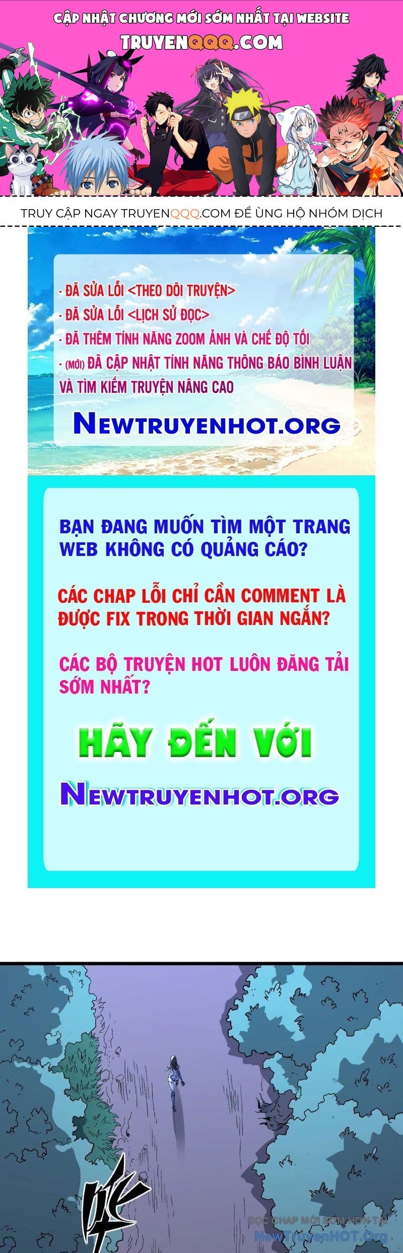 Vô Hạn Dị Hóa: Chiến Tranh Hệ Nhị Phân Chapter 49 - 1