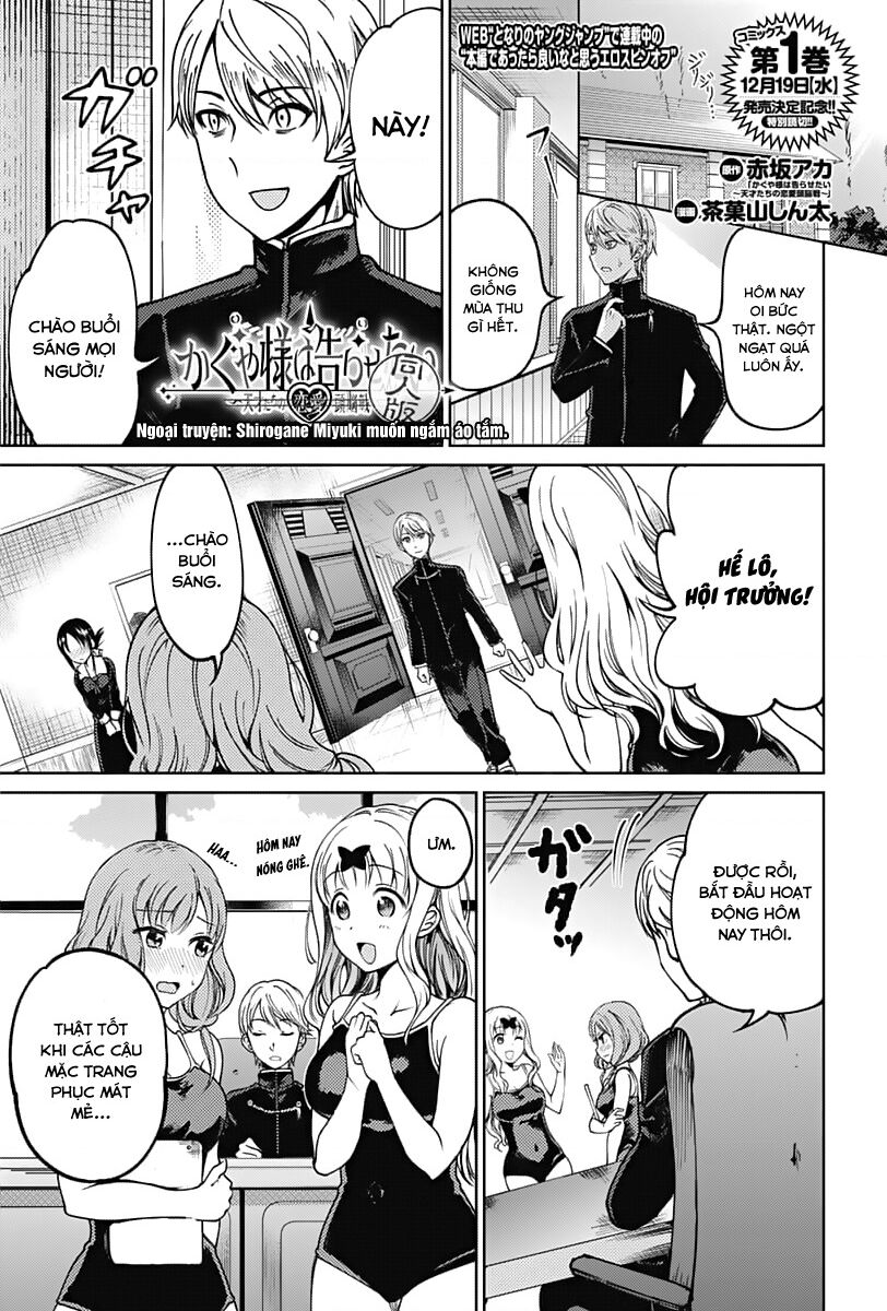 Kaguya Muốn Được Tỏ Tình (Phiên Bản Doujinshi) Chapter 11.5 - 2