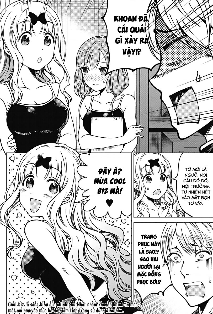 Kaguya Muốn Được Tỏ Tình (Phiên Bản Doujinshi) Chapter 11.5 - 3