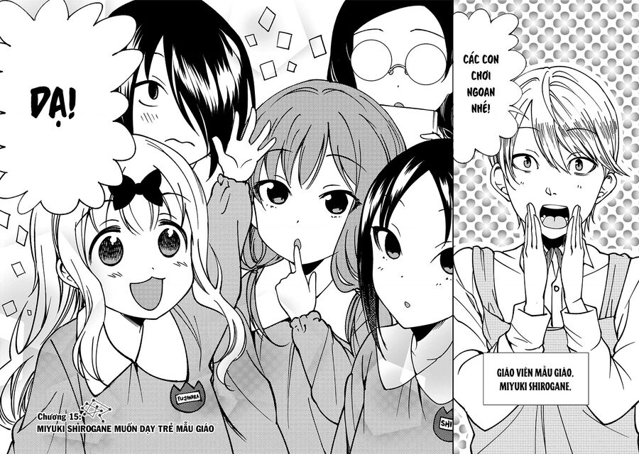 Kaguya Muốn Được Tỏ Tình (Phiên Bản Doujinshi) Chapter 15 - 3