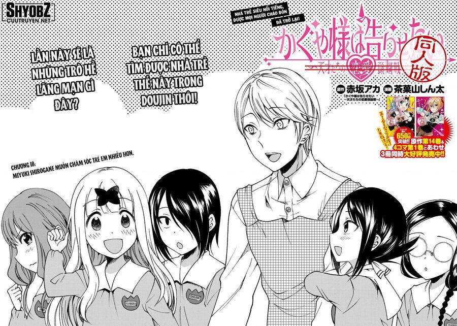 Kaguya Muốn Được Tỏ Tình (Phiên Bản Doujinshi) Chapter 18 - 3