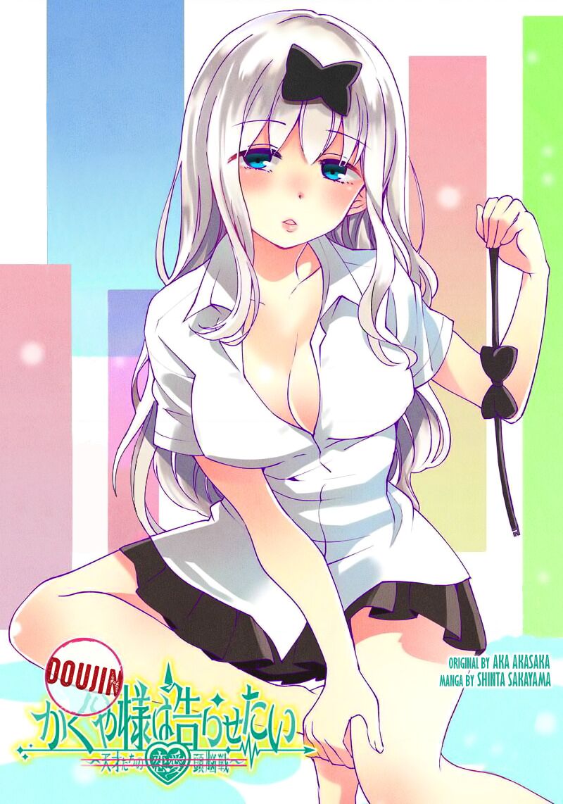 Kaguya Muốn Được Tỏ Tình (Phiên Bản Doujinshi) Chapter 2 - 2