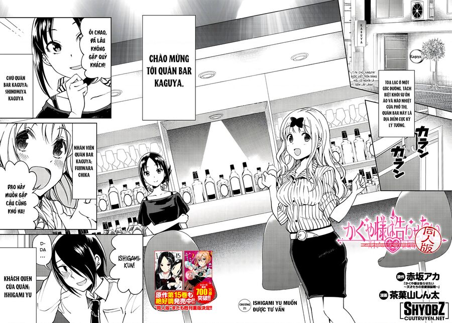 Kaguya Muốn Được Tỏ Tình (Phiên Bản Doujinshi) Chapter 21 - 3