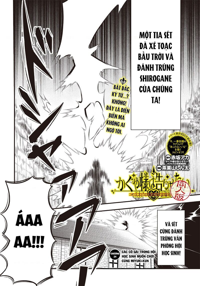 Kaguya Muốn Được Tỏ Tình (Phiên Bản Doujinshi) Chapter 24 - 3