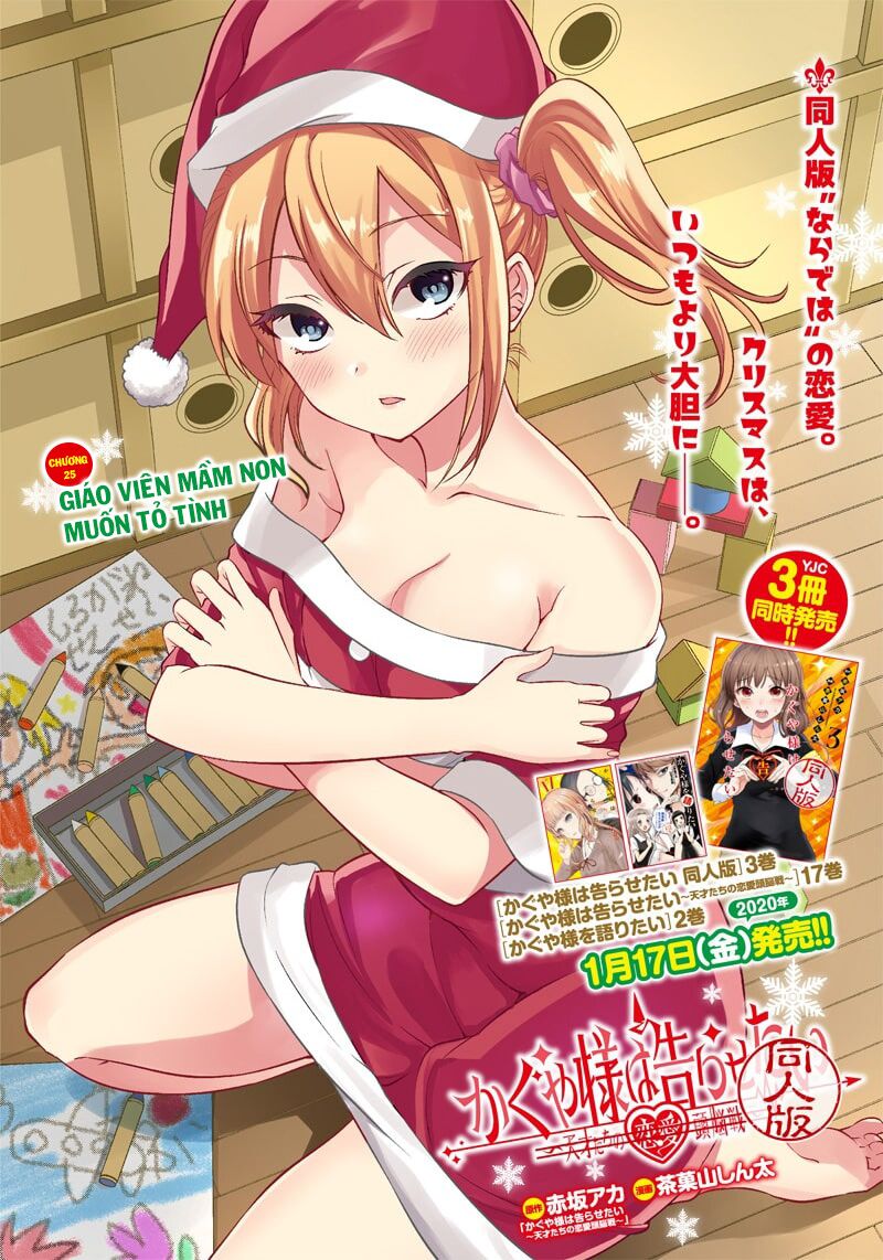 Kaguya Muốn Được Tỏ Tình (Phiên Bản Doujinshi) Chapter 25 - 2