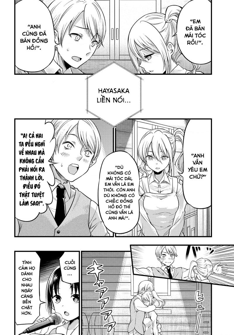 Kaguya Muốn Được Tỏ Tình (Phiên Bản Doujinshi) Chapter 25 - 14