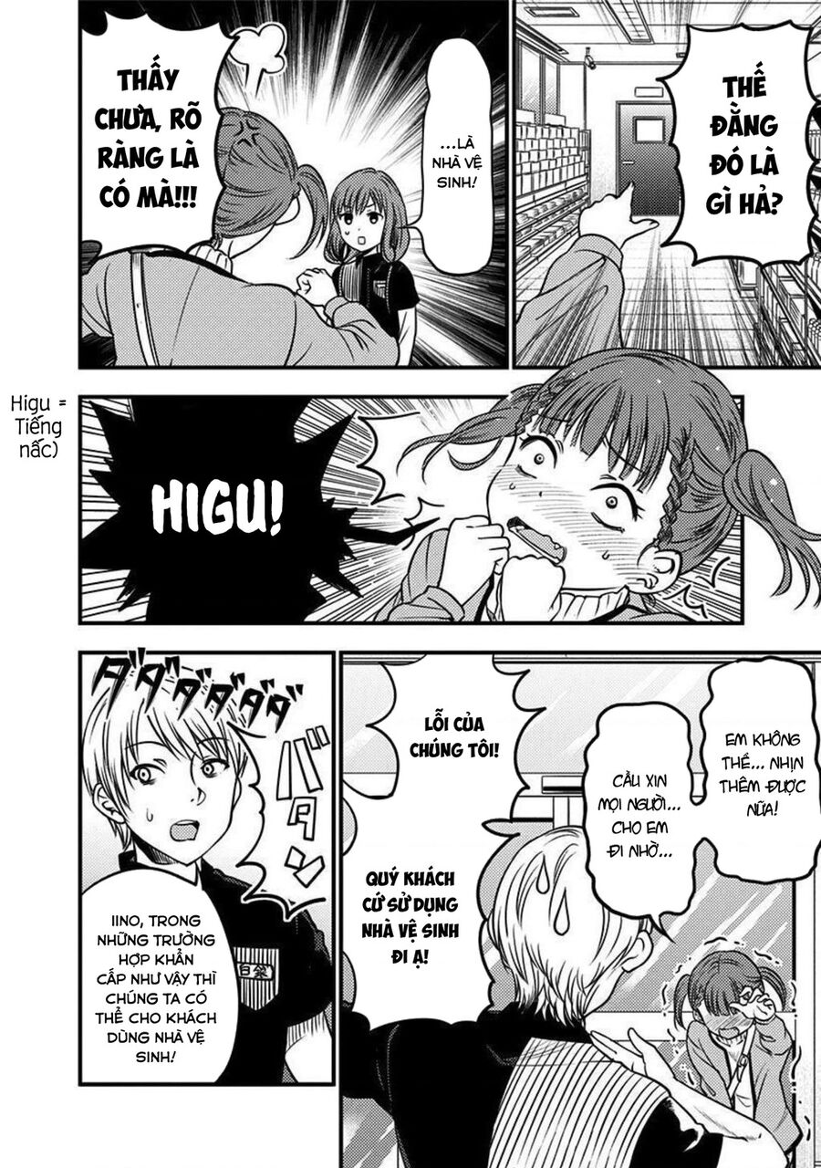 Kaguya Muốn Được Tỏ Tình (Phiên Bản Doujinshi) Chapter 26 - 11