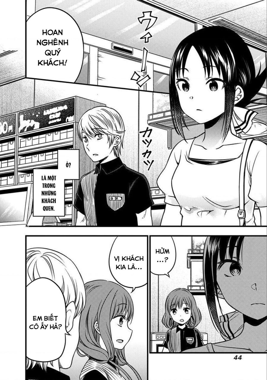 Kaguya Muốn Được Tỏ Tình (Phiên Bản Doujinshi) Chapter 26 - 13