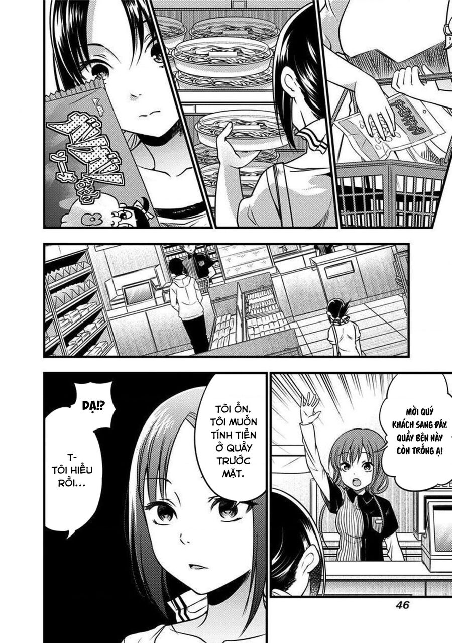 Kaguya Muốn Được Tỏ Tình (Phiên Bản Doujinshi) Chapter 26 - 15
