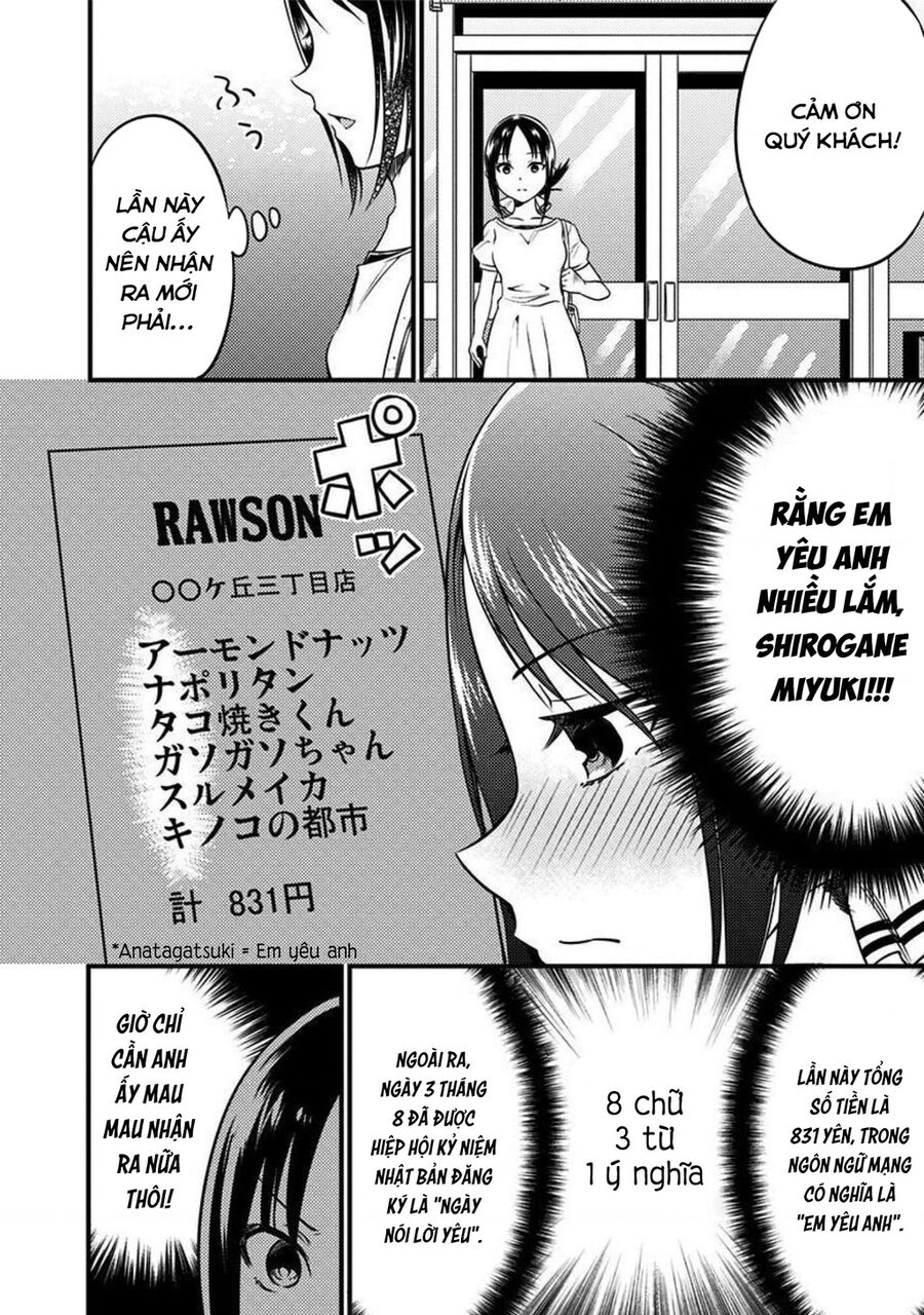 Kaguya Muốn Được Tỏ Tình (Phiên Bản Doujinshi) Chapter 26 - 17