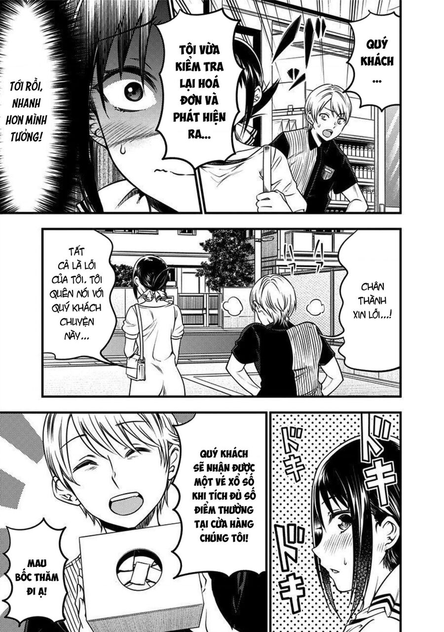 Kaguya Muốn Được Tỏ Tình (Phiên Bản Doujinshi) Chapter 26 - 18