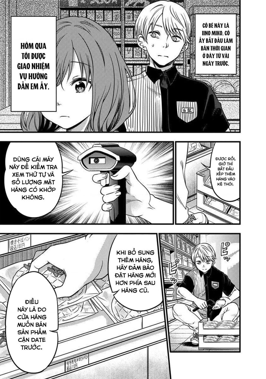 Kaguya Muốn Được Tỏ Tình (Phiên Bản Doujinshi) Chapter 26 - 4