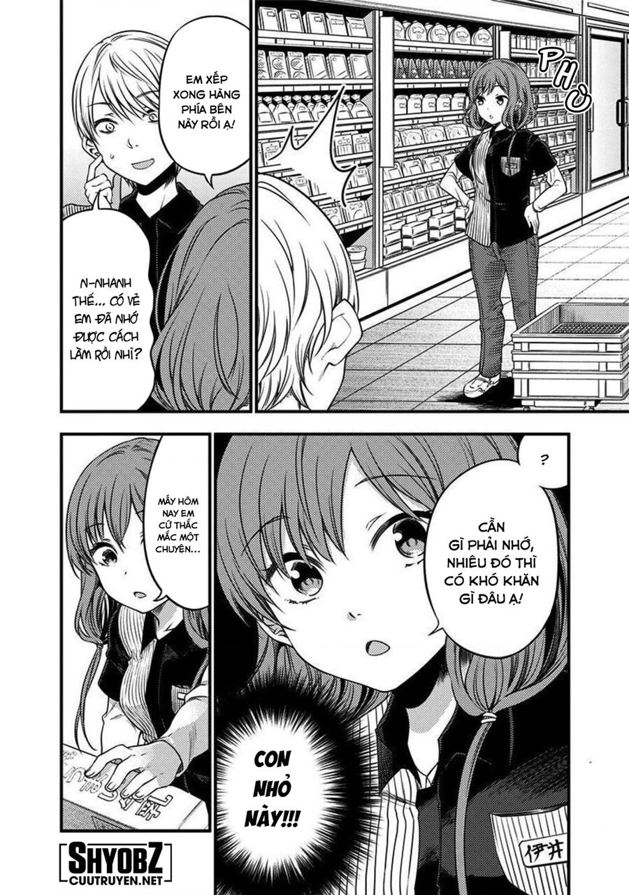 Kaguya Muốn Được Tỏ Tình (Phiên Bản Doujinshi) Chapter 26 - 5