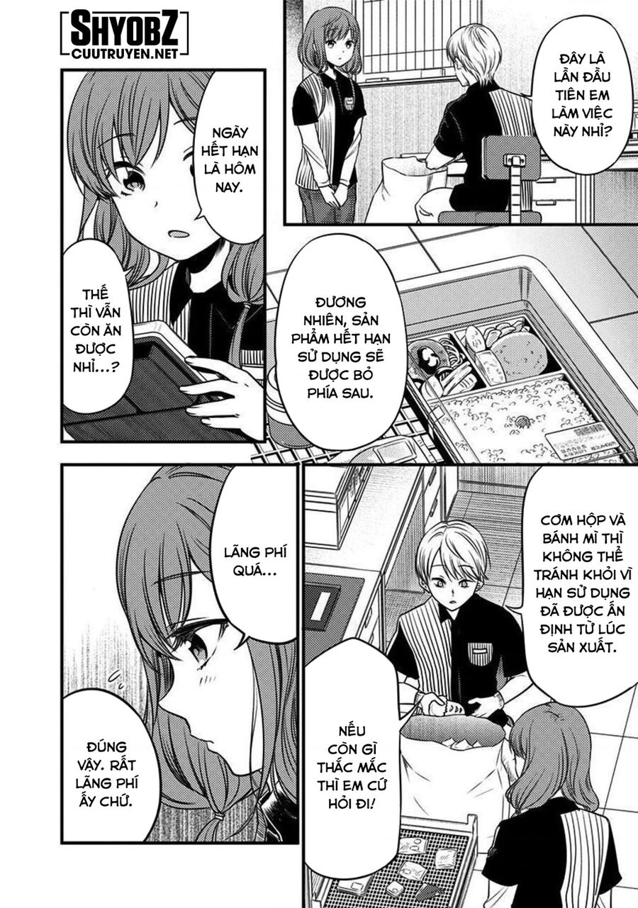 Kaguya Muốn Được Tỏ Tình (Phiên Bản Doujinshi) Chapter 26 - 7