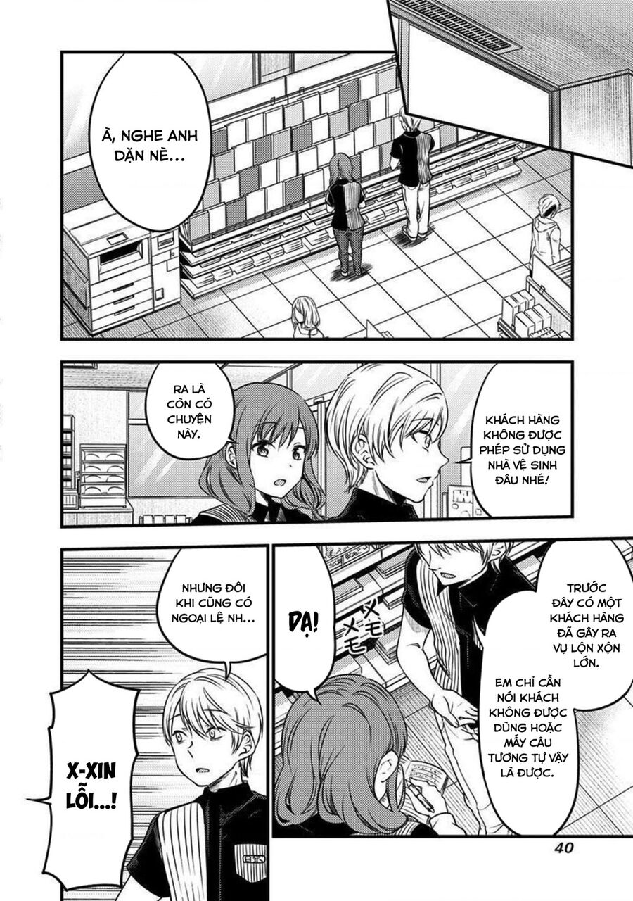 Kaguya Muốn Được Tỏ Tình (Phiên Bản Doujinshi) Chapter 26 - 9