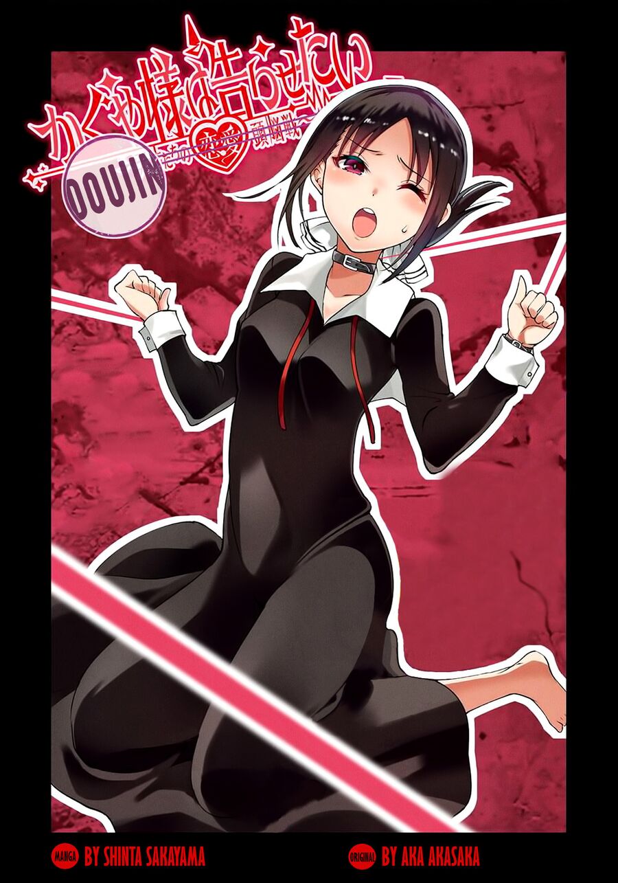 Kaguya Muốn Được Tỏ Tình (Phiên Bản Doujinshi) Chapter 3 - 2