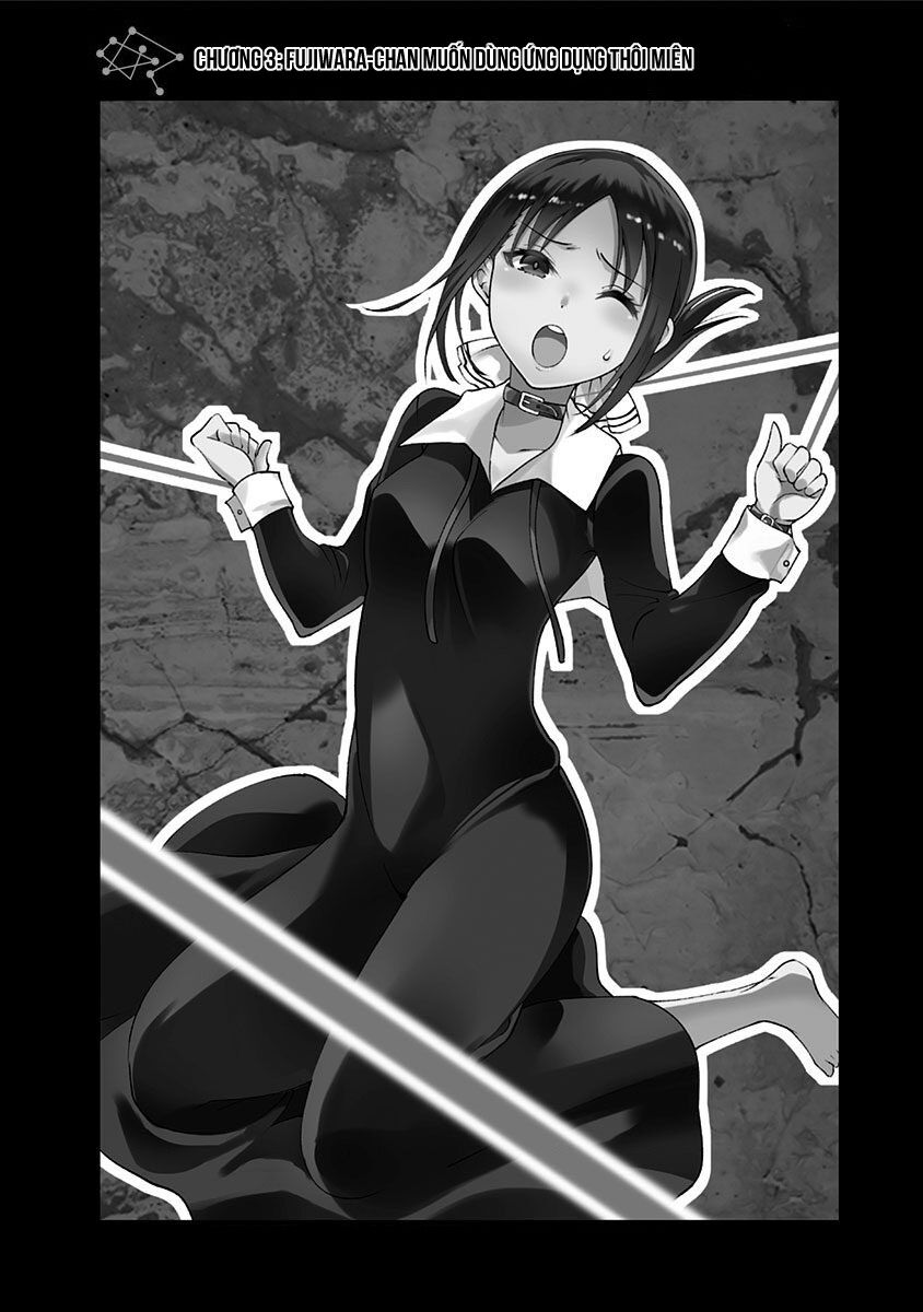 Kaguya Muốn Được Tỏ Tình (Phiên Bản Doujinshi) Chapter 3 - 3