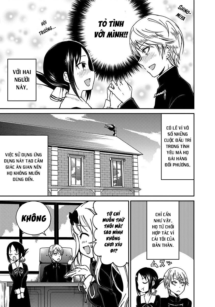 Kaguya Muốn Được Tỏ Tình (Phiên Bản Doujinshi) Chapter 3 - 8